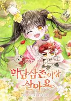 Little Peanut and Villain Uncle - Manhwa, Fantasy, Romance, Shoujo